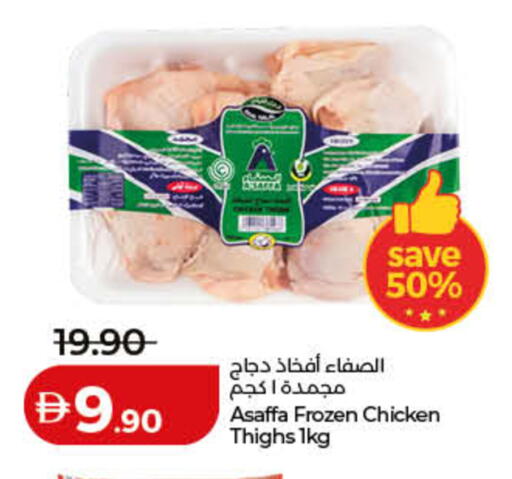 available at Lulu Hypermarket in UAE - Sharjah / Ajman