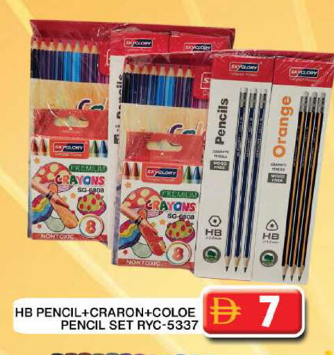 Orange available at Grand Hyper Market in UAE - Dubai