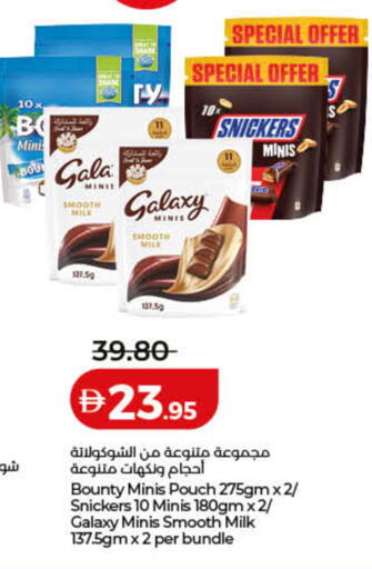 available at Lulu Hypermarket in UAE - Ras al Khaimah