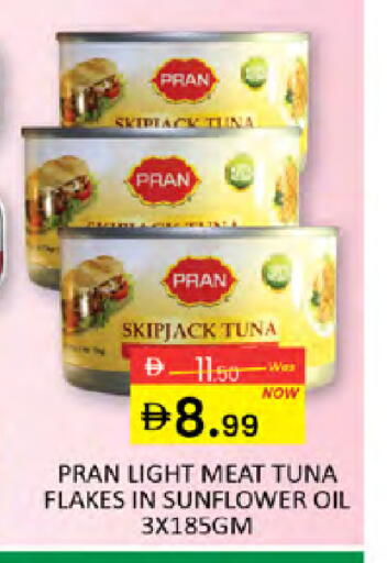 available at Al Madina  in UAE - Dubai