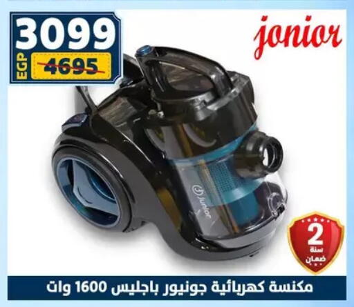 available at سنتر شاهين in Egypt - القاهرة