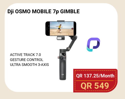 available at توتل زون in قطر - الوكرة