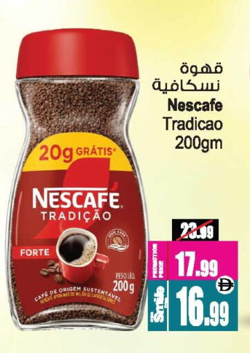 available at Ansar Mall in UAE - Sharjah / Ajman