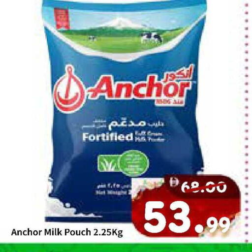 available at ROYAL GULF HYPERMARKET LLC in UAE - Abu Dhabi
