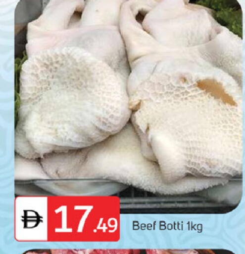 available at TALAL MARKET in UAE - Sharjah / Ajman