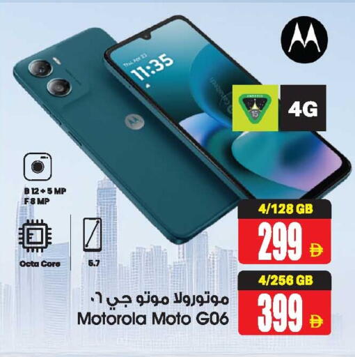 available at أنصار جاليري in الإمارات العربية المتحدة , الامارات - دبي