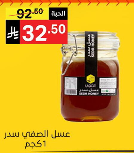 available at Noori Supermarket in KSA, Saudi Arabia, Saudi - Mecca