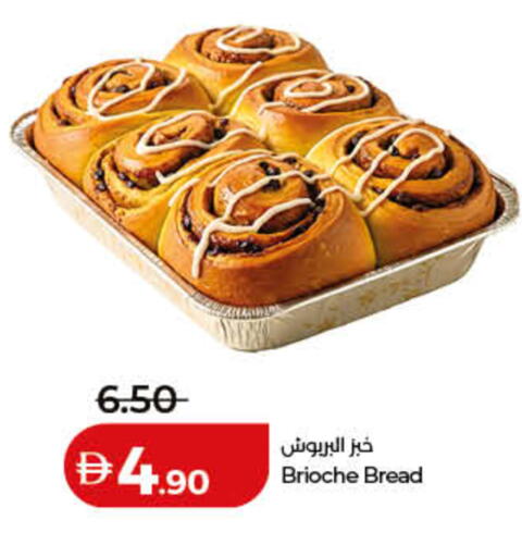 available at Lulu Hypermarket in UAE - Fujairah