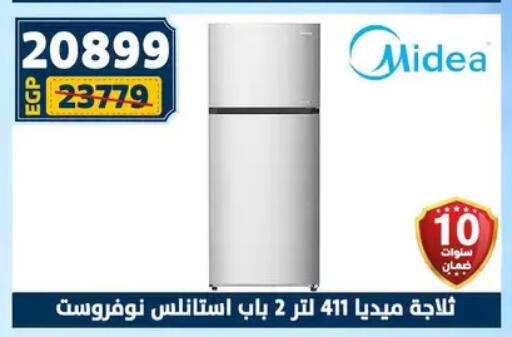 available at Shaheen Center in Egypt - Cairo