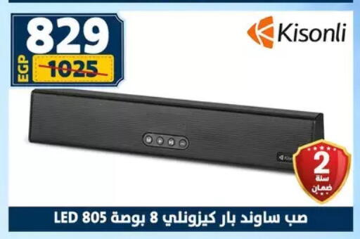 available at Shaheen Center in Egypt - Cairo