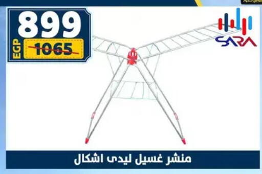 available at Shaheen Center in Egypt - Cairo