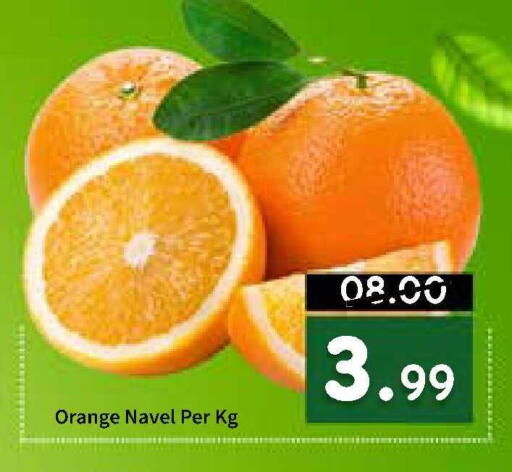 Orange available at رويال جلف هايبرماركت in الإمارات العربية المتحدة , الامارات - أبو ظبي