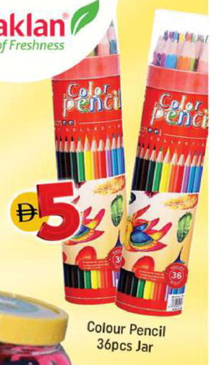 available at شكلان ماركت in الإمارات العربية المتحدة , الامارات - دبي