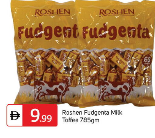 available at سوق طلال in الإمارات العربية المتحدة , الامارات - دبي