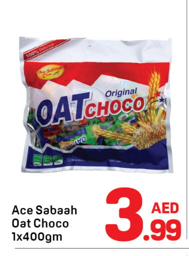 available at Day to Day Department Store in UAE - Dubai