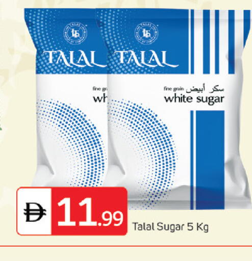 available at سوق طلال in الإمارات العربية المتحدة , الامارات - دبي