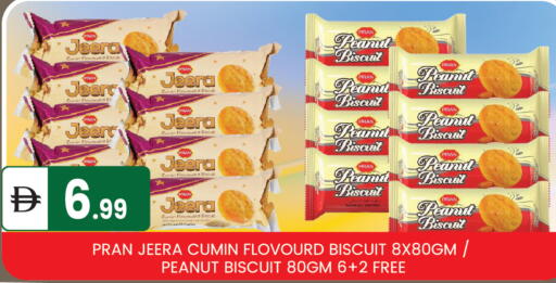 Cumin available at TALAL MARKET in UAE - Abu Dhabi