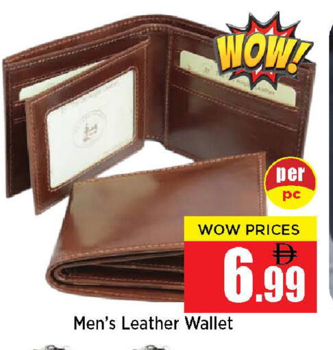 available at نيومارت هايبرماركت in الإمارات العربية المتحدة , الامارات - الشارقة / عجمان