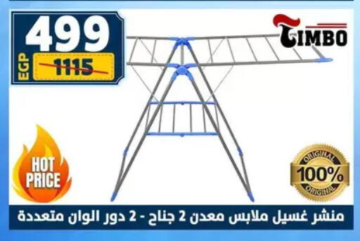 available at Shaheen Center in Egypt - Cairo