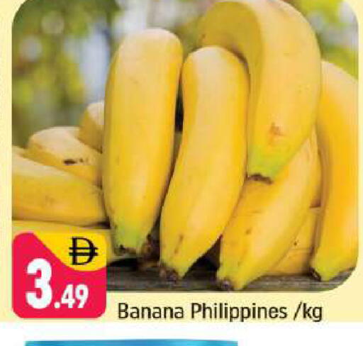 Banana from Philippines available at شكلان ماركت in الإمارات العربية المتحدة , الامارات - دبي
