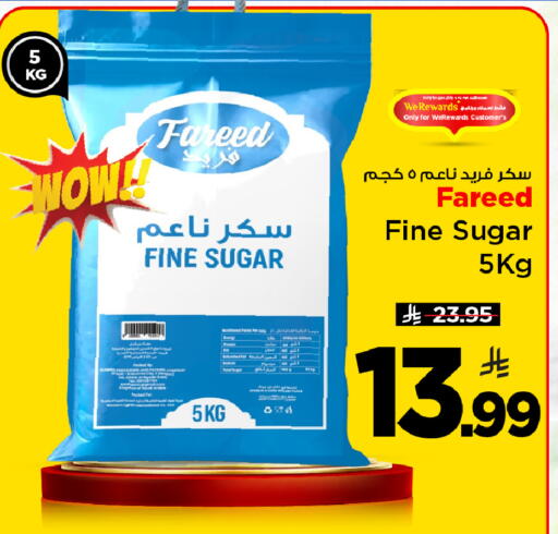 available at مارك & سيف in مملكة العربية السعودية, السعودية, سعودية - الرياض