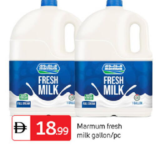 available at سوق طلال in الإمارات العربية المتحدة , الامارات - دبي