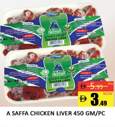 Date available at المدينة in الإمارات العربية المتحدة , الامارات - دبي