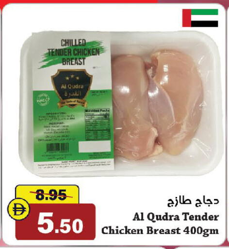 available at الأسواق هايبرماركت in الإمارات العربية المتحدة , الامارات - رَأْس ٱلْخَيْمَة