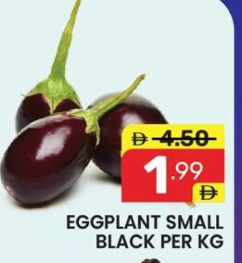 Eggplant available at دريم نايت هايبرماركت in الإمارات العربية المتحدة , الامارات - دبي