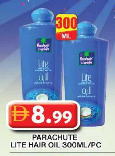 available at Grand Hyper Market in UAE - Dubai