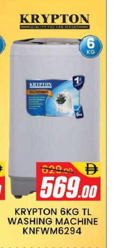 available at AL MADINA (Dubai) in UAE - Dubai