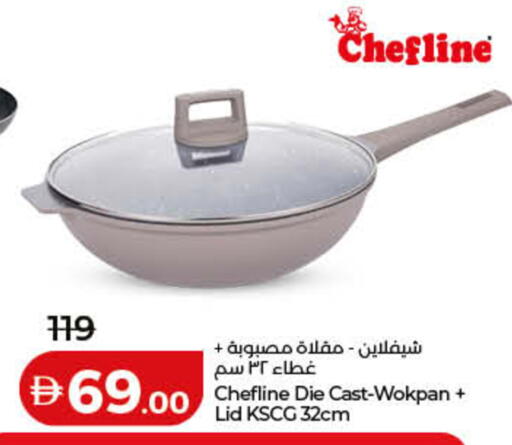 available at لولو هايبرماركت in الإمارات العربية المتحدة , الامارات - دبي