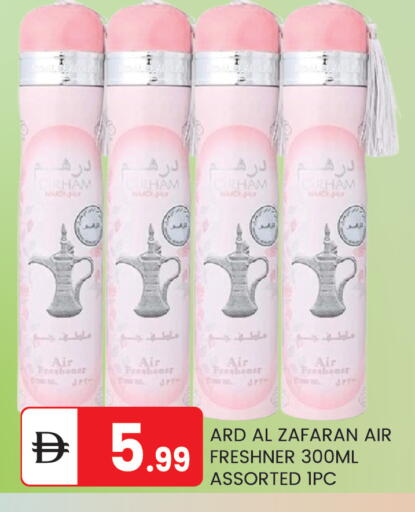 available at TALAL MARKET in UAE - Abu Dhabi