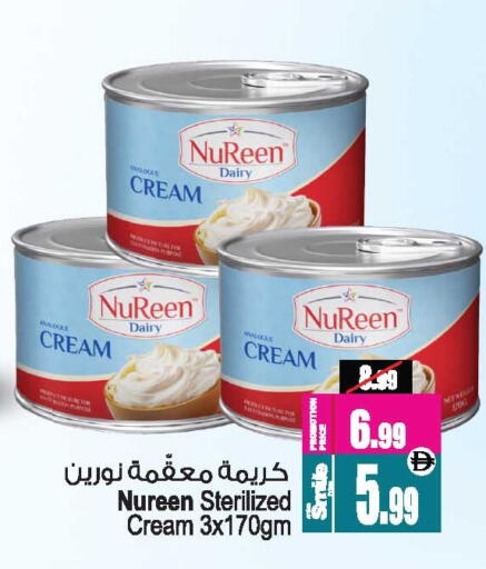 available at Ansar Gallery in UAE - Dubai