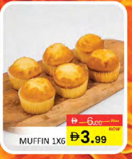 available at المدينة in الإمارات العربية المتحدة , الامارات - دبي