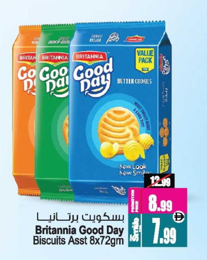 available at Ansar Mall in UAE - Sharjah / Ajman