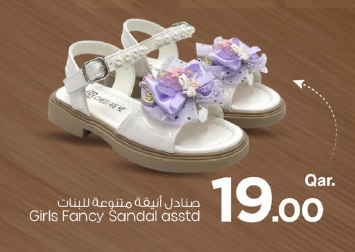 available at مارك & سيف in قطر - الخور