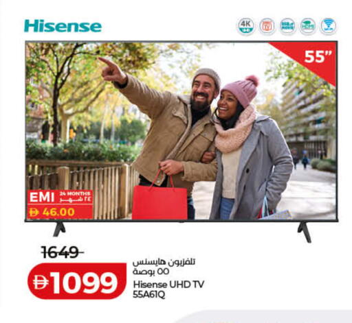 available at Lulu Hypermarket in UAE - Umm al Quwain