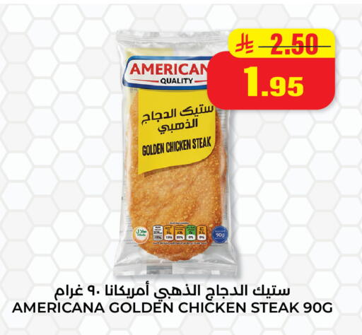 available at Hyper Salla in KSA, Saudi Arabia, Saudi - Hail