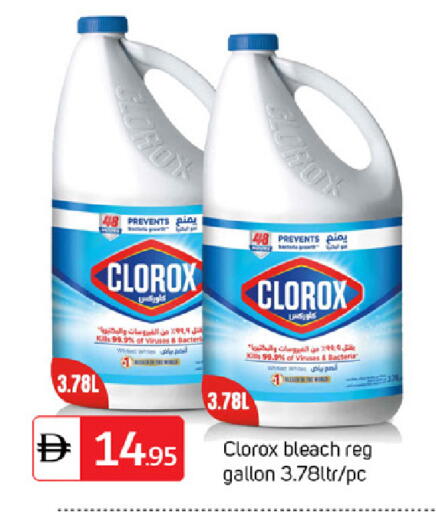 available at TALAL MARKET in UAE - Sharjah / Ajman