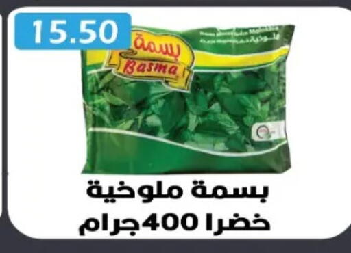 available at Euromarche in Egypt - Cairo
