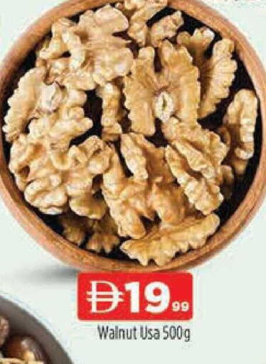 available at AL MADINA (Dubai) in UAE - Dubai