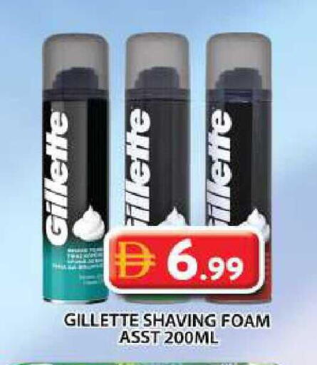 available at Grand Hyper Market in UAE - Dubai