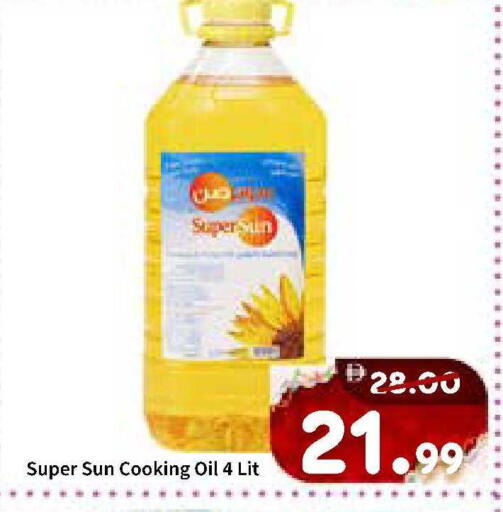 available at رويال جلف هايبرماركت in الإمارات العربية المتحدة , الامارات - أبو ظبي