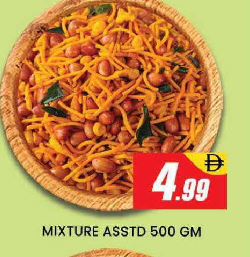 available at AL MADINA (Dubai) in UAE - Dubai