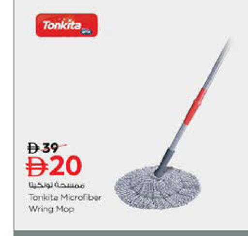 available at Nesto Hypermarket in UAE - Abu Dhabi