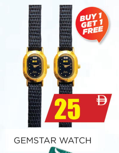 available at Ainas Al madina hypermarket in UAE - Sharjah / Ajman