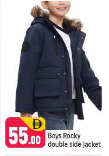 available at شكلان ماركت in الإمارات العربية المتحدة , الامارات - دبي