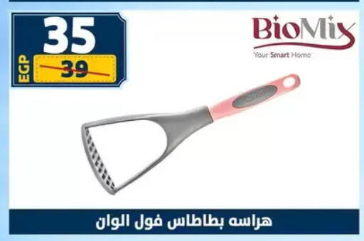 available at سنتر شاهين in Egypt - القاهرة