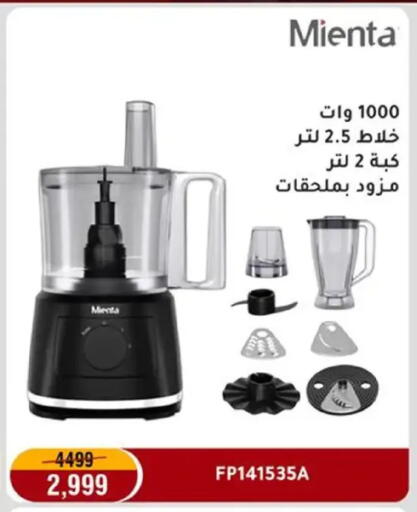 available at Al Morshedy  in Egypt - Cairo